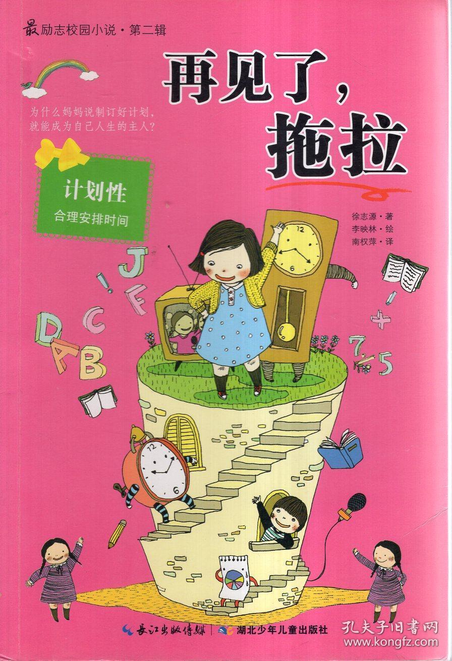 山东省18个市场监督管理所被评定为五星市场监督管理所 数量居全国第三位