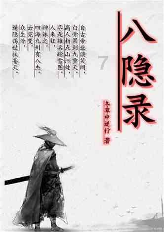 厦门象屿：控股股东象屿集团已完成增持计划